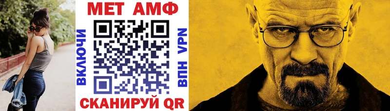 АМФЕТАМИН VHQ что такое Клин