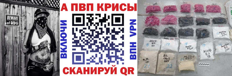 A-PVP Соль  хочу наркоту  omg   Клин 
