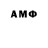 Amphetamine 98% Ofelya Chalikyan