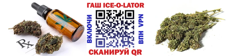 это как зайти  наркошоп  Клин  Еда ТГК конопля 