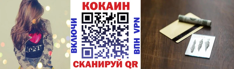 купить закладку  Клин  COCAIN 97% 