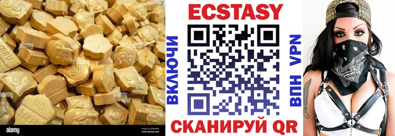 Экстази louis Vuitton Клин