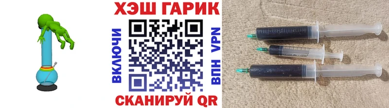 даркнет Telegram  Клин  ГАШ AMNESIA HAZE 