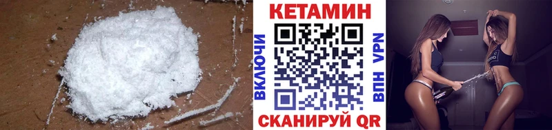 хочу наркоту  Клин  Кетамин ketamine 