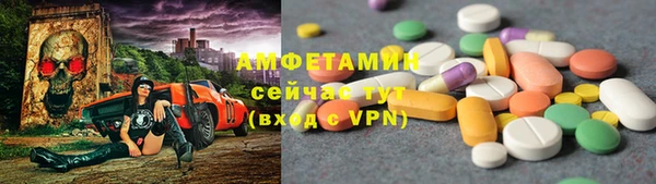 кокаин VHQ Покровск