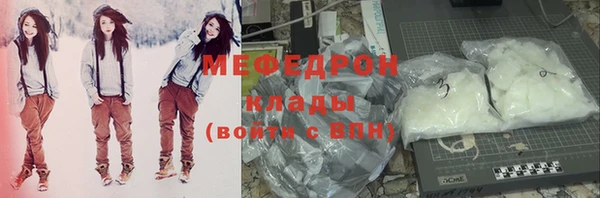 скорость mdpv Богданович