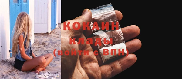 скорость mdpv Богданович