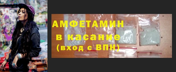 скорость mdpv Богданович