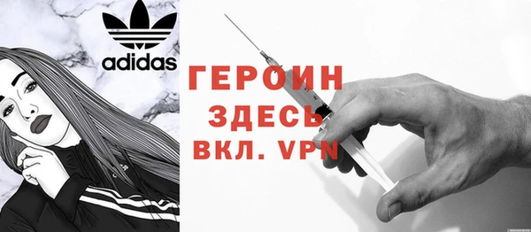 кокаин колумбия Богородск
