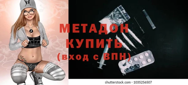альфа пвп Покров
