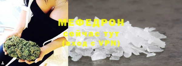 кокаин колумбия Богородск