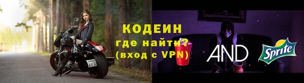 кокаин колумбия Богородск