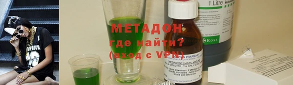 кокаин колумбия Богородск