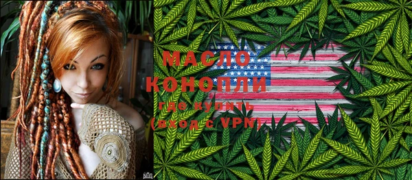 кокаин колумбия Богородск