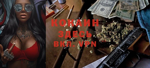 кокаин колумбия Богородск