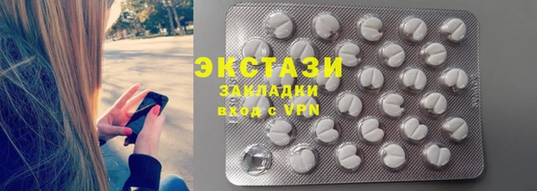 кокаин колумбия Богородск