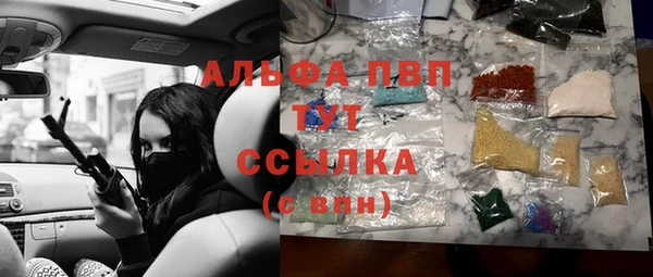 кокаин колумбия Богородск