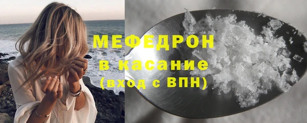 скорость mdpv Богданович