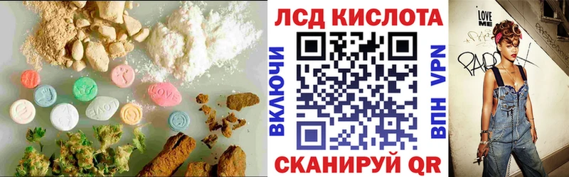Лсд 25 экстази ecstasy Клин
