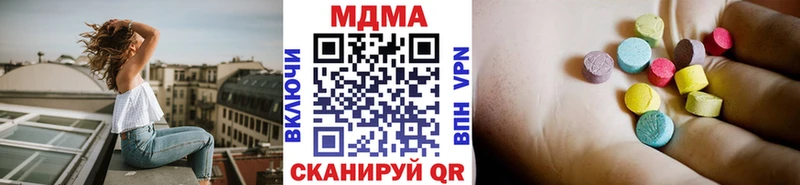 купить  сайты  Клин  MDMA Molly 