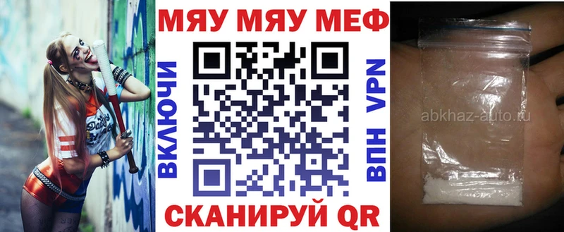 купить  цена  Клин  Мефедрон мяу мяу 
