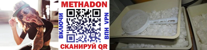 kraken ССЫЛКА  Клин  МЕТАДОН мёд  дарнет шоп 