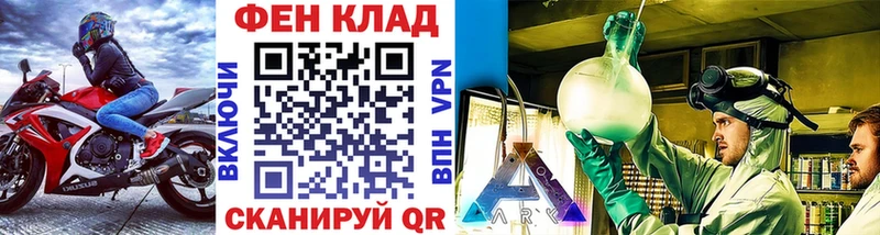 дарнет шоп  Клин  Первитин кристалл 